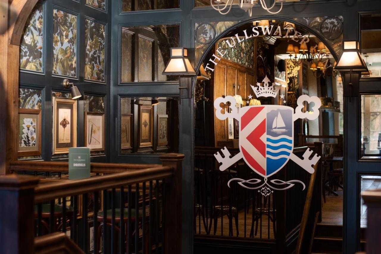 גלנרידינג The Ullswater Inn- The Inn Collection Group מראה חיצוני תמונה